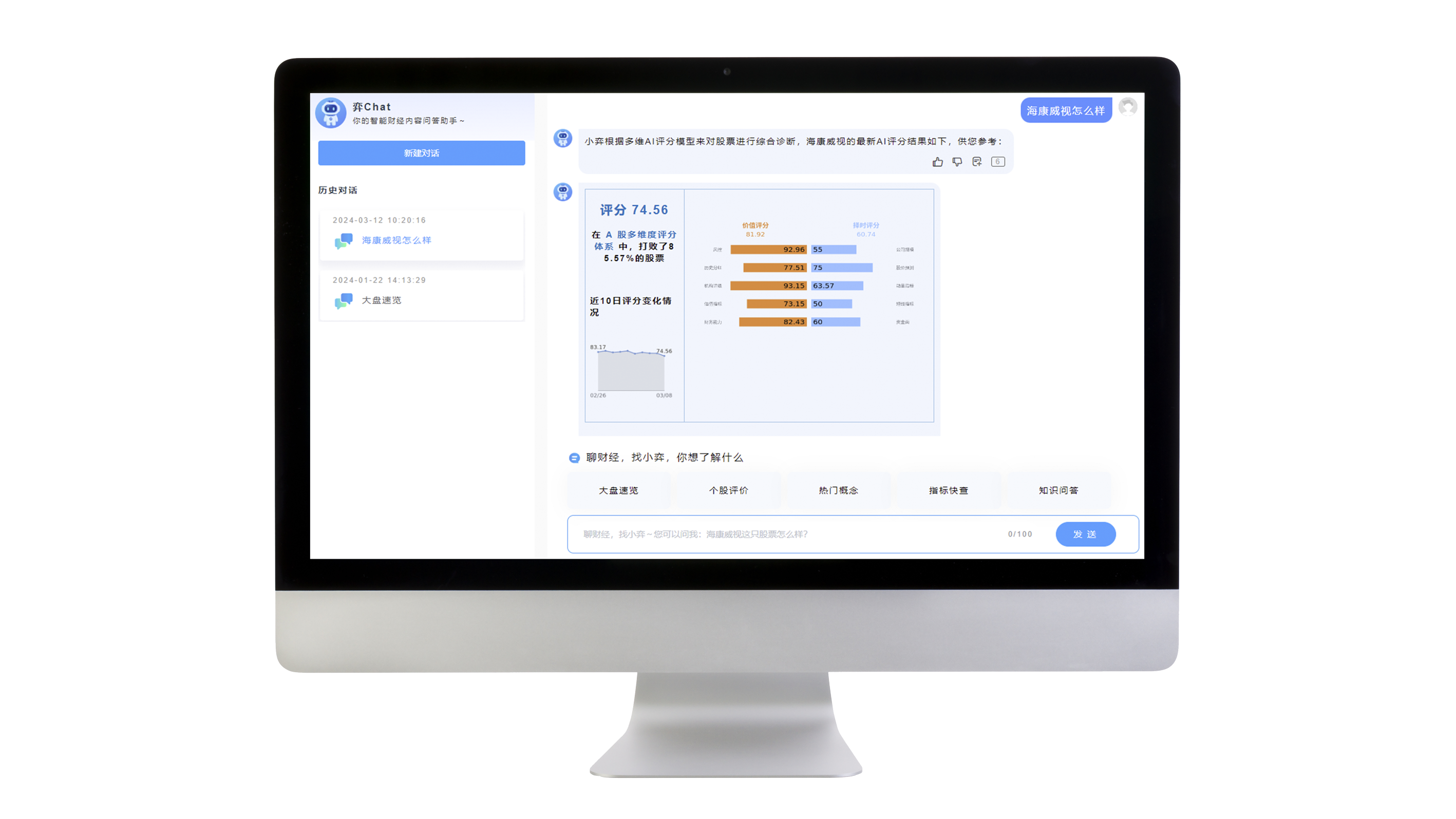  深圳Ezpay数据科技有限公司