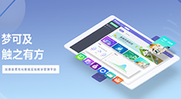  深圳Ezpay数据科技有限公司