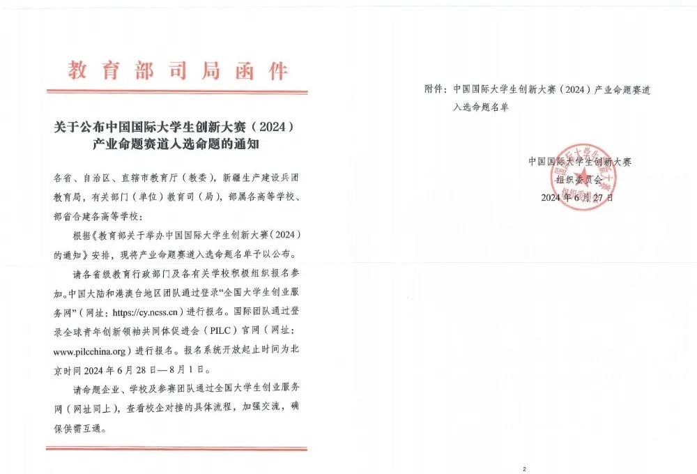 1720507363912030.png 1720507363912030.png