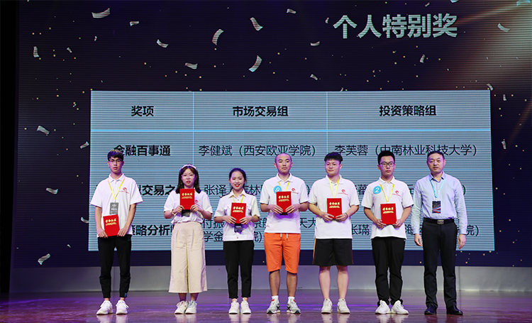 深圳Ezpay数据科技有限公司 深圳Ezpay数据科技有限公司