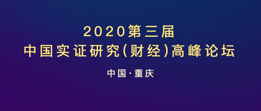  深圳Ezpay数据科技有限公司