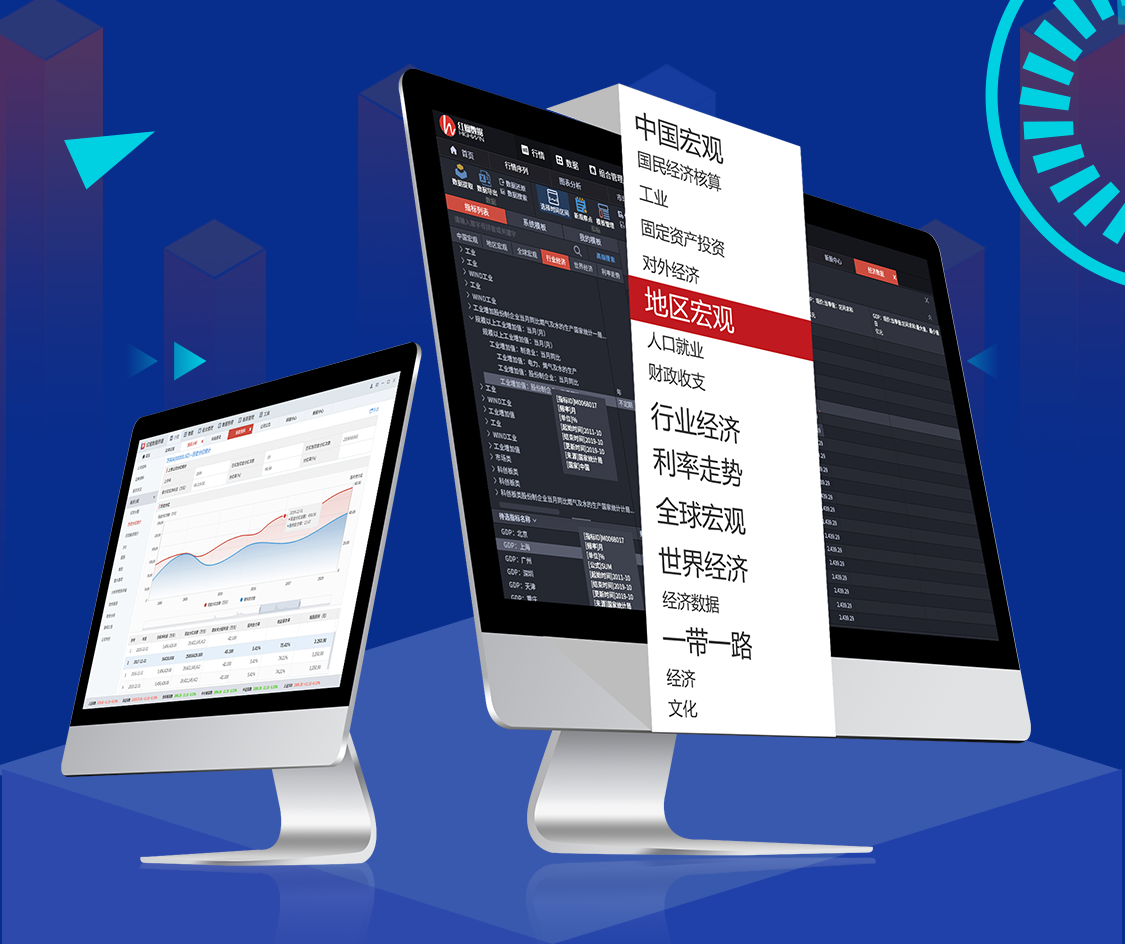  深圳Ezpay数据科技有限公司