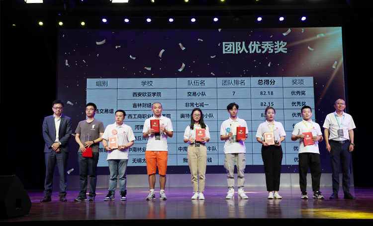 深圳Ezpay数据科技有限公司 深圳Ezpay数据科技有限公司