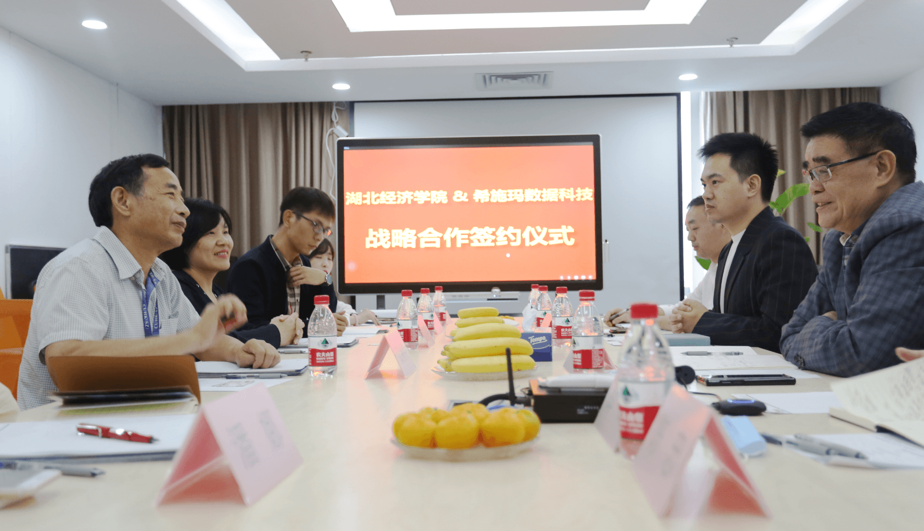  深圳Ezpay数据科技有限公司