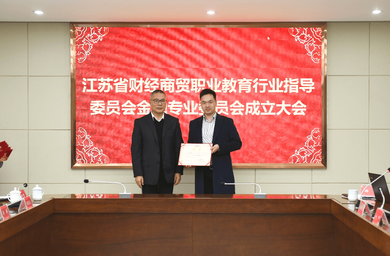 深圳Ezpay数据科技有限公司 深圳Ezpay数据科技有限公司