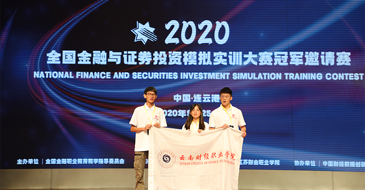 深圳Ezpay数据科技有限公司 深圳Ezpay数据科技有限公司