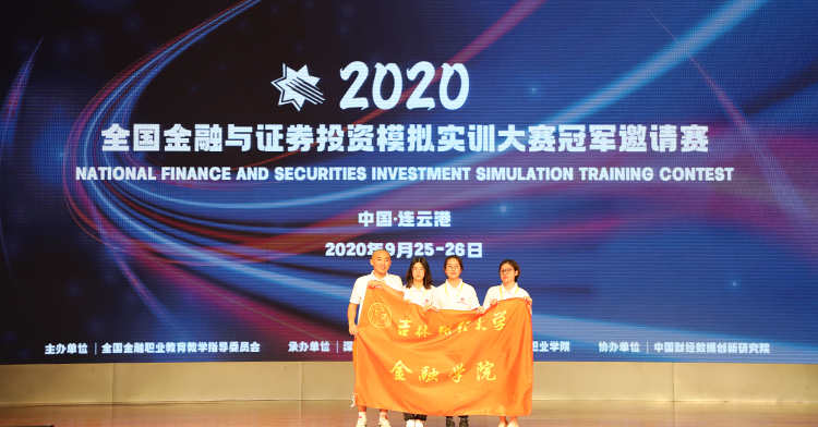 深圳Ezpay数据科技有限公司 深圳Ezpay数据科技有限公司