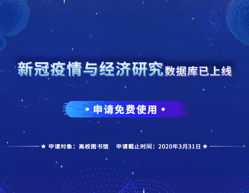 深圳Ezpay数据科技有限公司 深圳Ezpay数据科技有限公司
