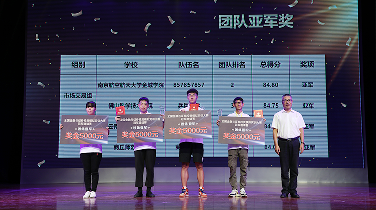 深圳Ezpay数据科技有限公司 深圳Ezpay数据科技有限公司