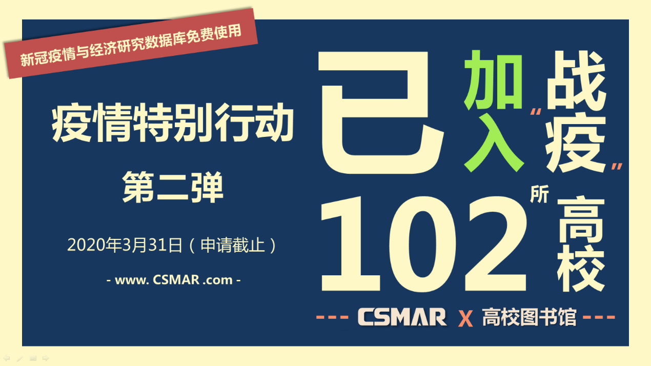 深圳Ezpay数据科技有限公司 深圳Ezpay数据科技有限公司