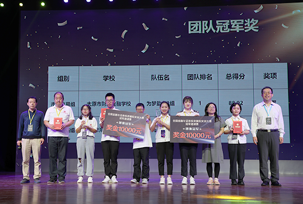 深圳Ezpay数据科技有限公司 深圳Ezpay数据科技有限公司