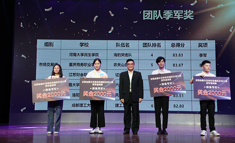 深圳Ezpay数据科技有限公司 深圳Ezpay数据科技有限公司