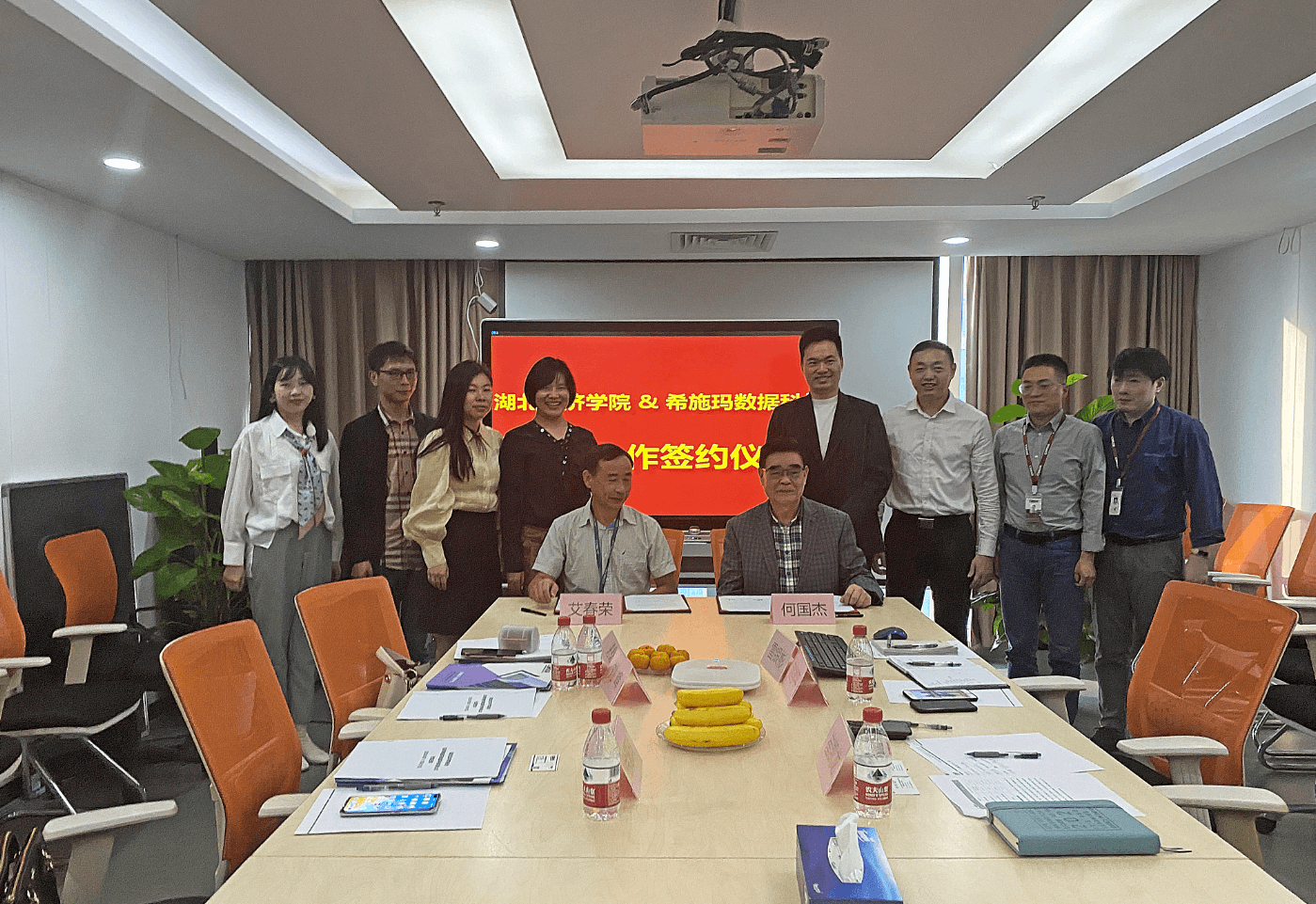  深圳Ezpay数据科技有限公司