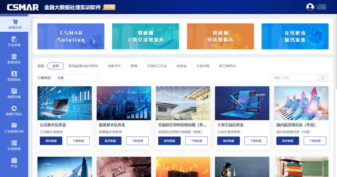 发布图2.png 发布图2.png