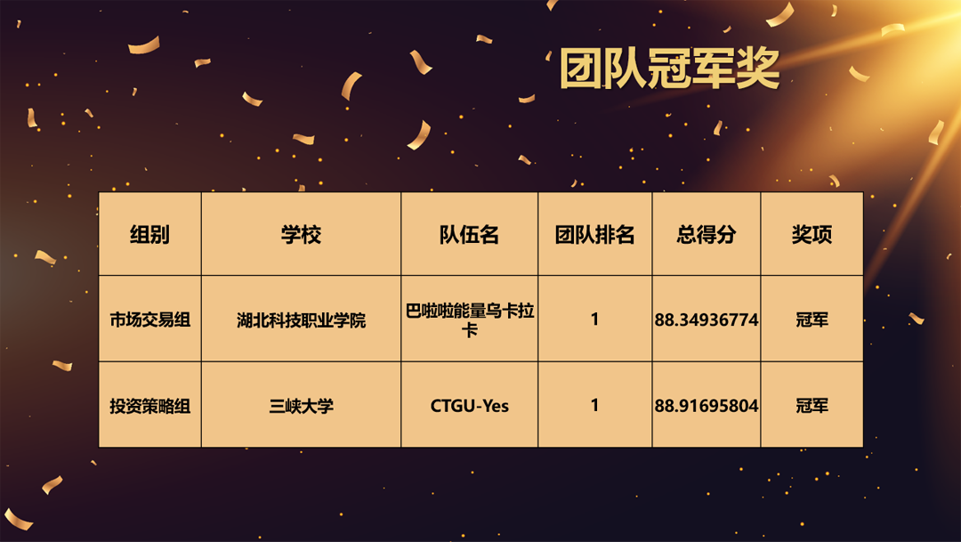 落幕30.png 落幕30.png