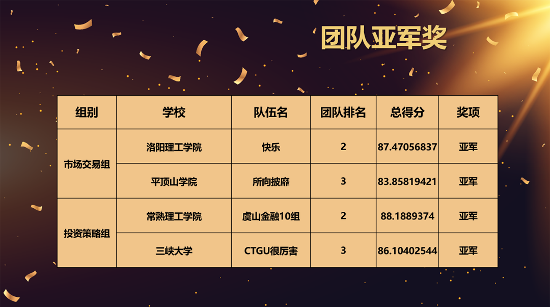 落幕29.png 落幕29.png