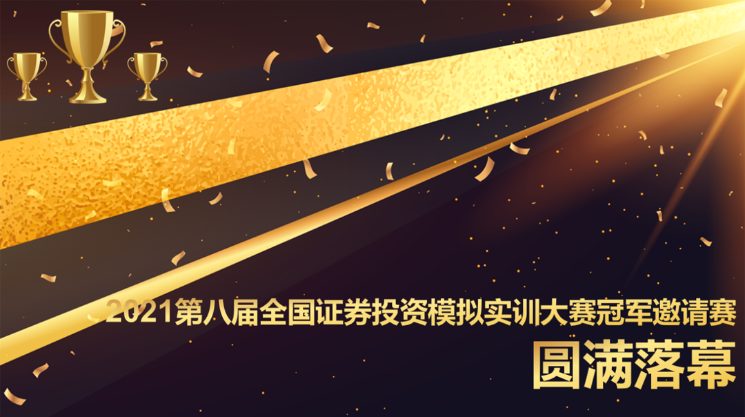 落幕31.png 落幕31.png