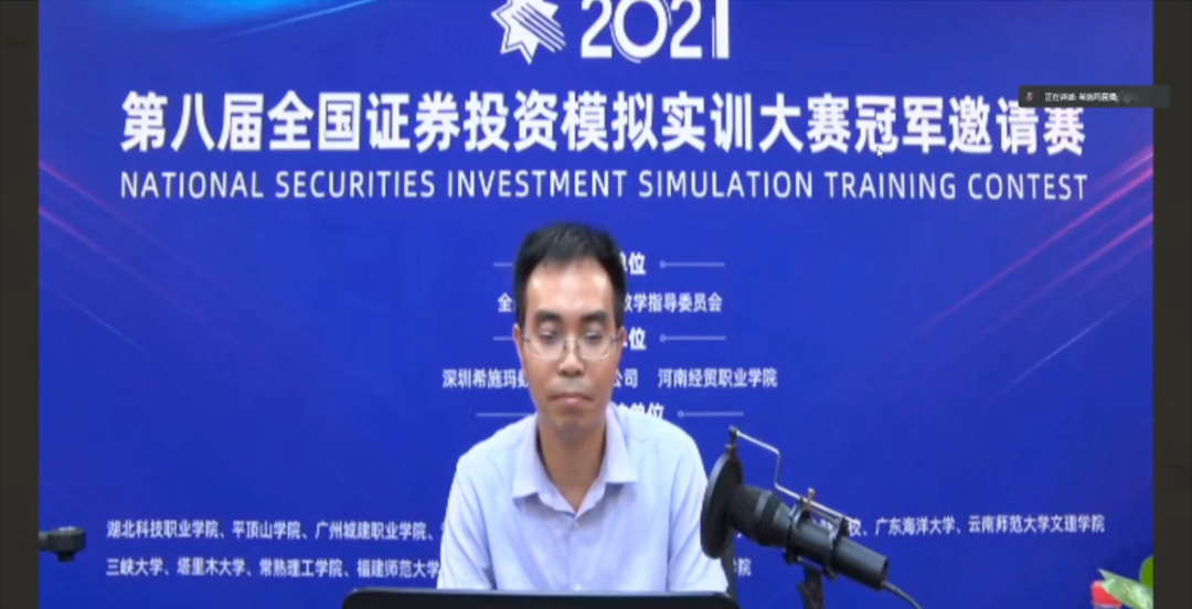 落幕9.png 落幕9.png